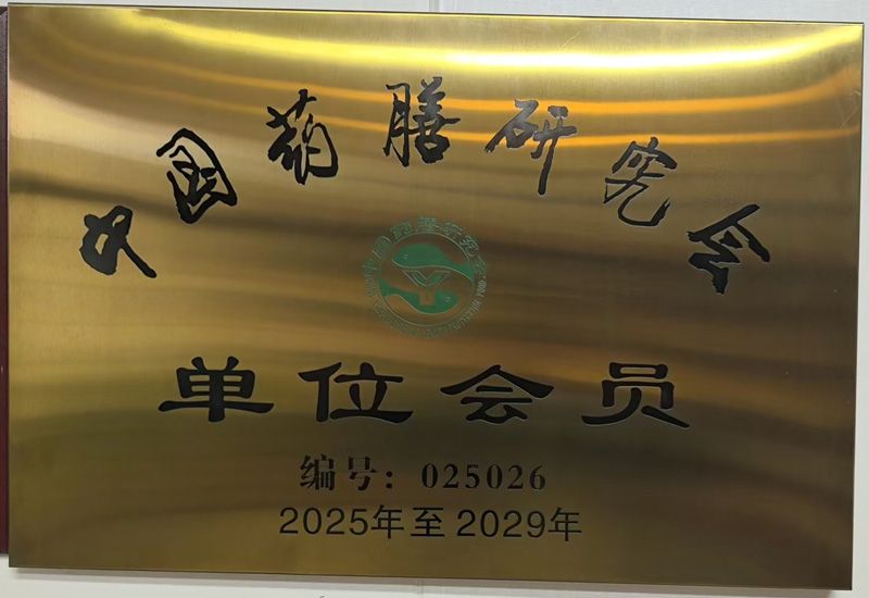 证书